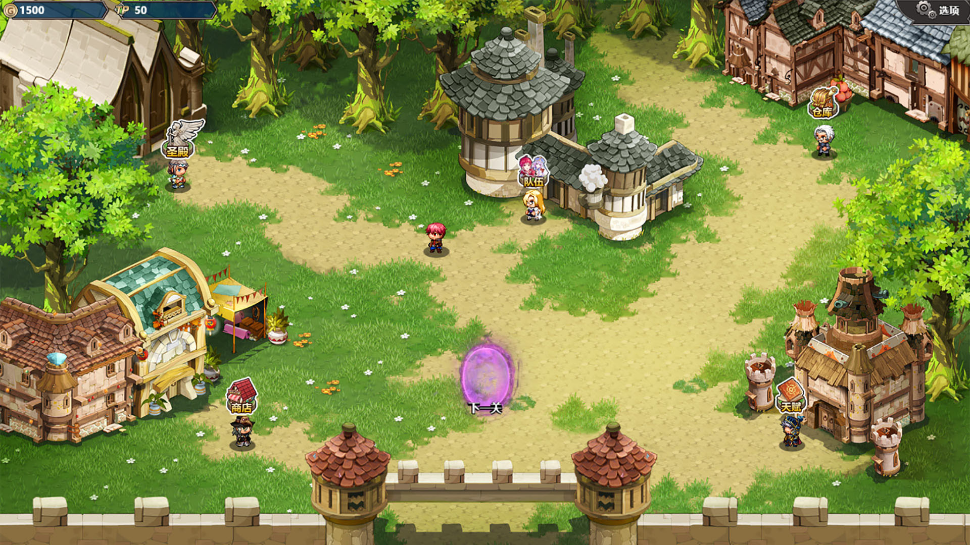 TSM3:Gemini Strategy/双子战纪 screenshot 8