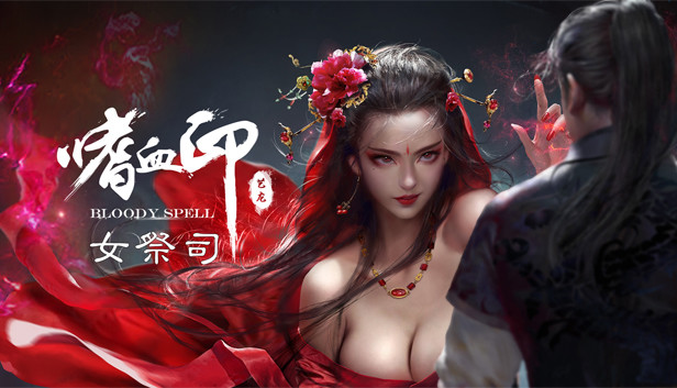 嗜血印 Bloody Spell DLC 女祭司 on Steam