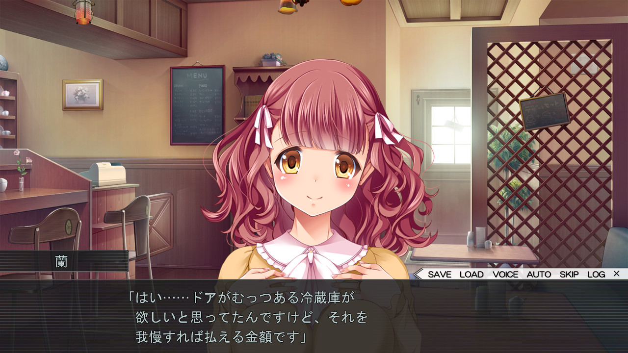 Harakatsu 2 / はらかつ 2 screenshot 5