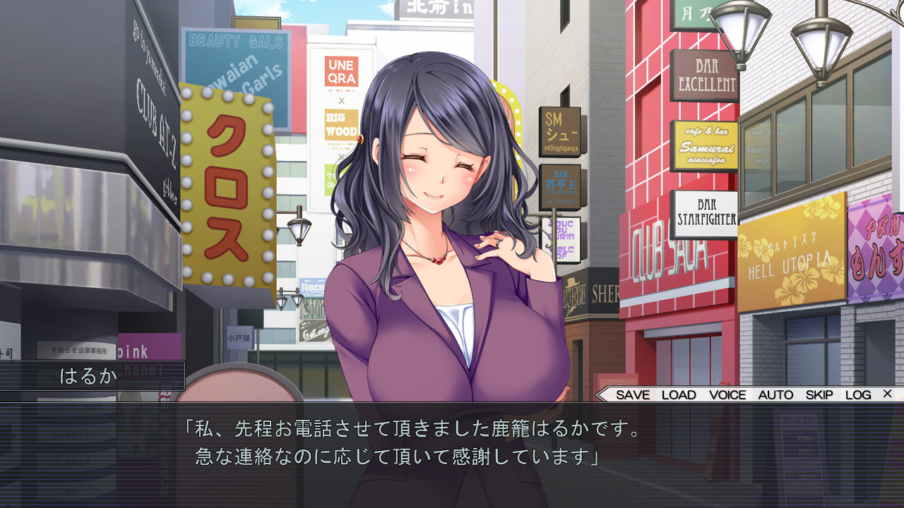 Harakatsu 2 / はらかつ 2 screenshot 3