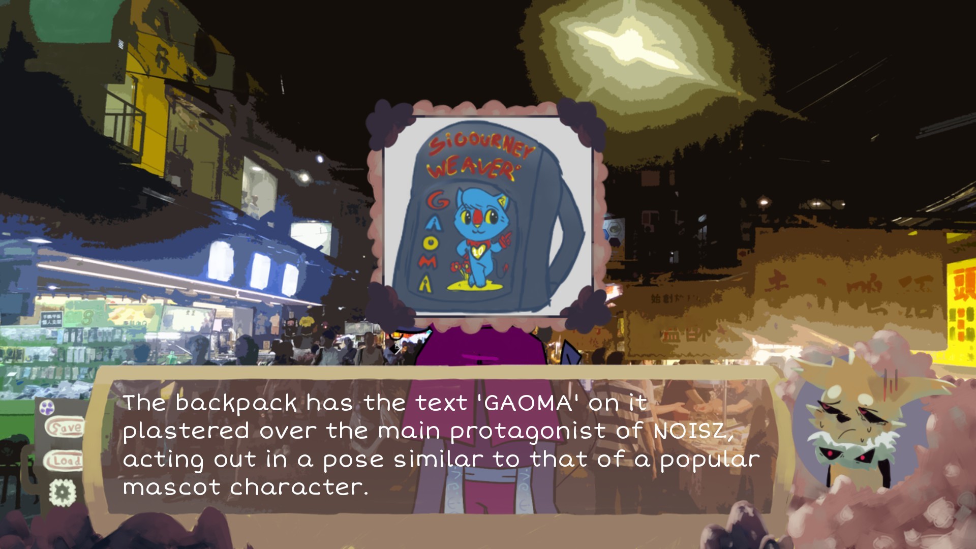 A NIGHTMARE'S TRIP screenshot 7