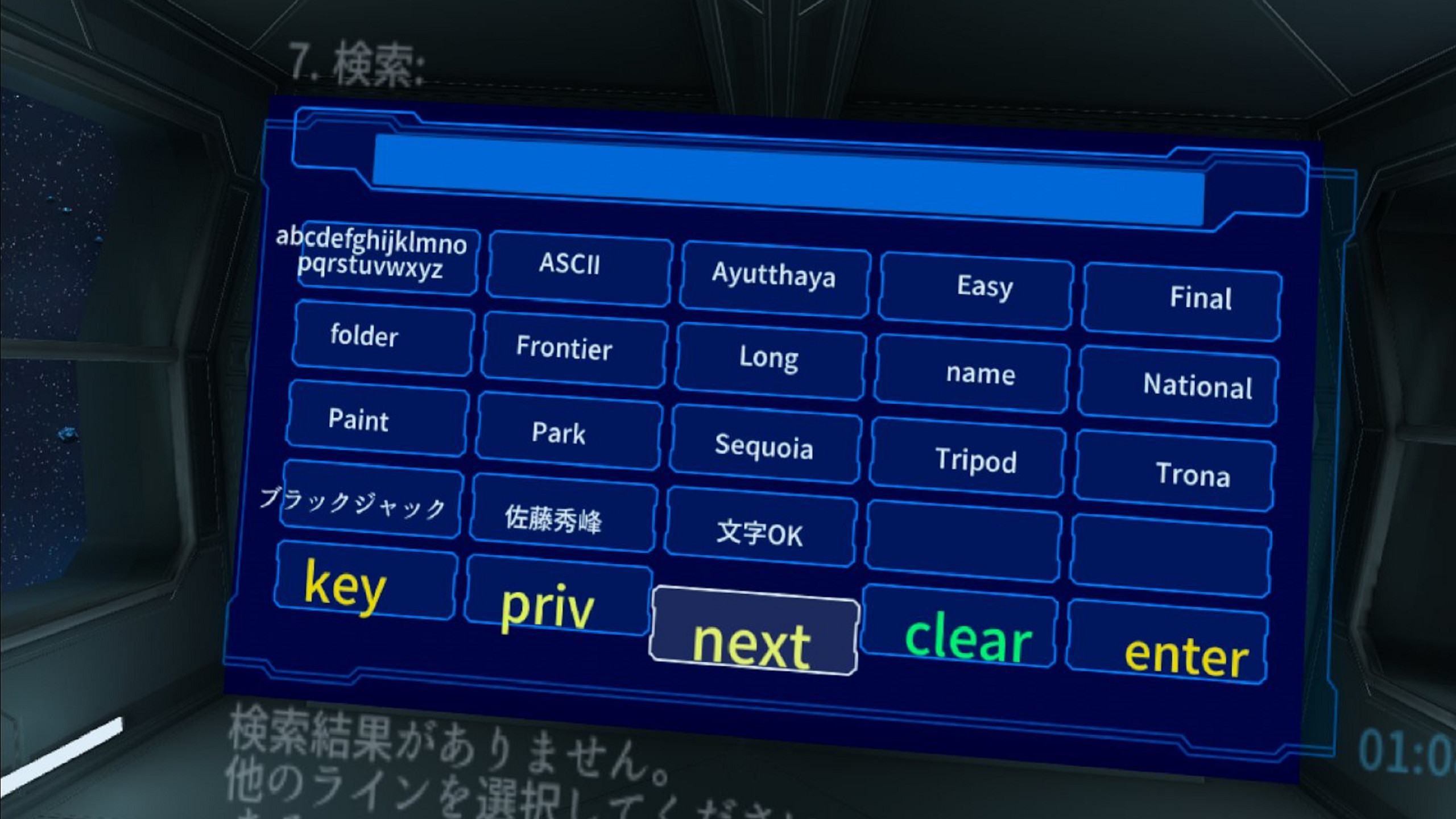 Channel Player screenshot 4