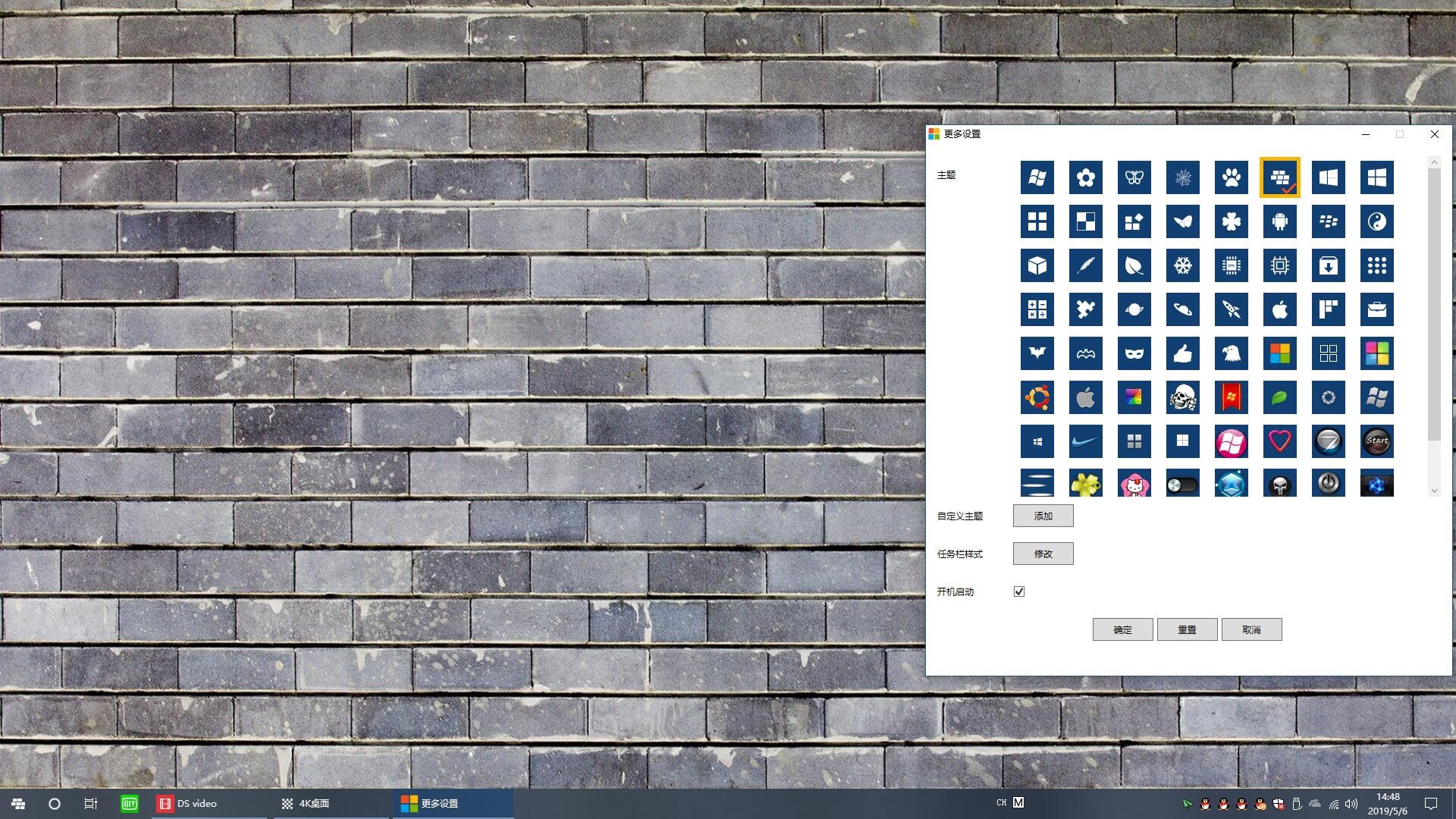 Start Button screenshot 7