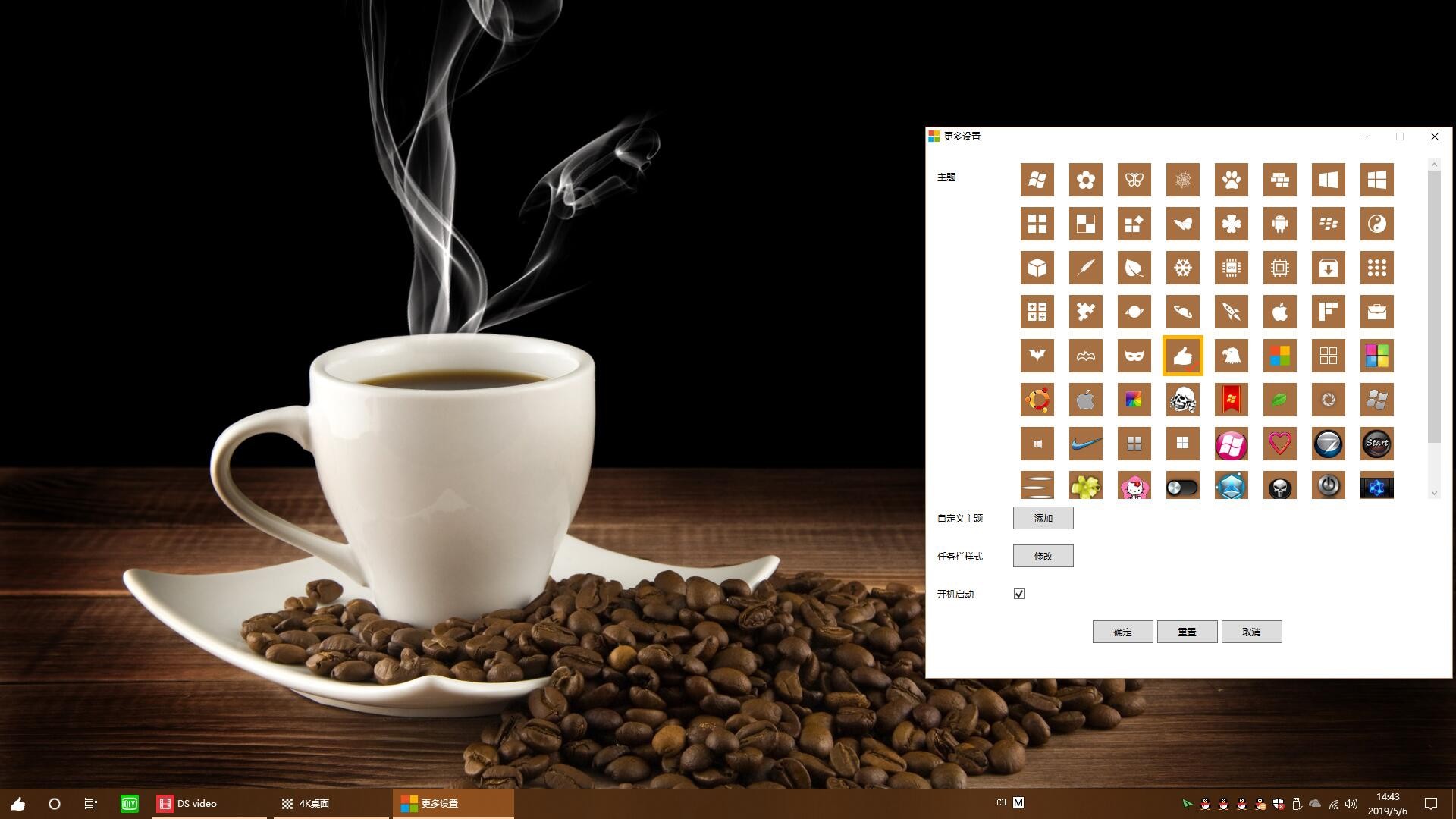 Start Button screenshot 3