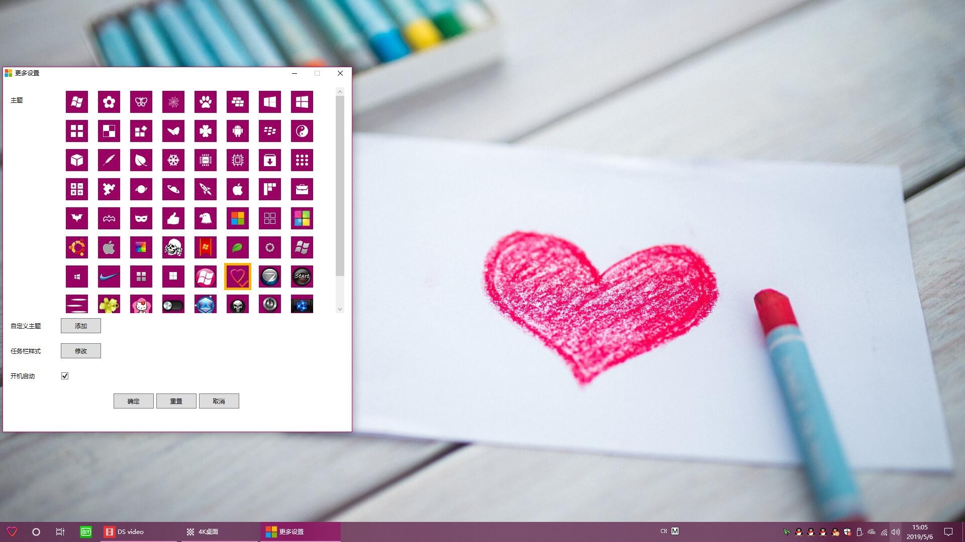 Start Button screenshot 1