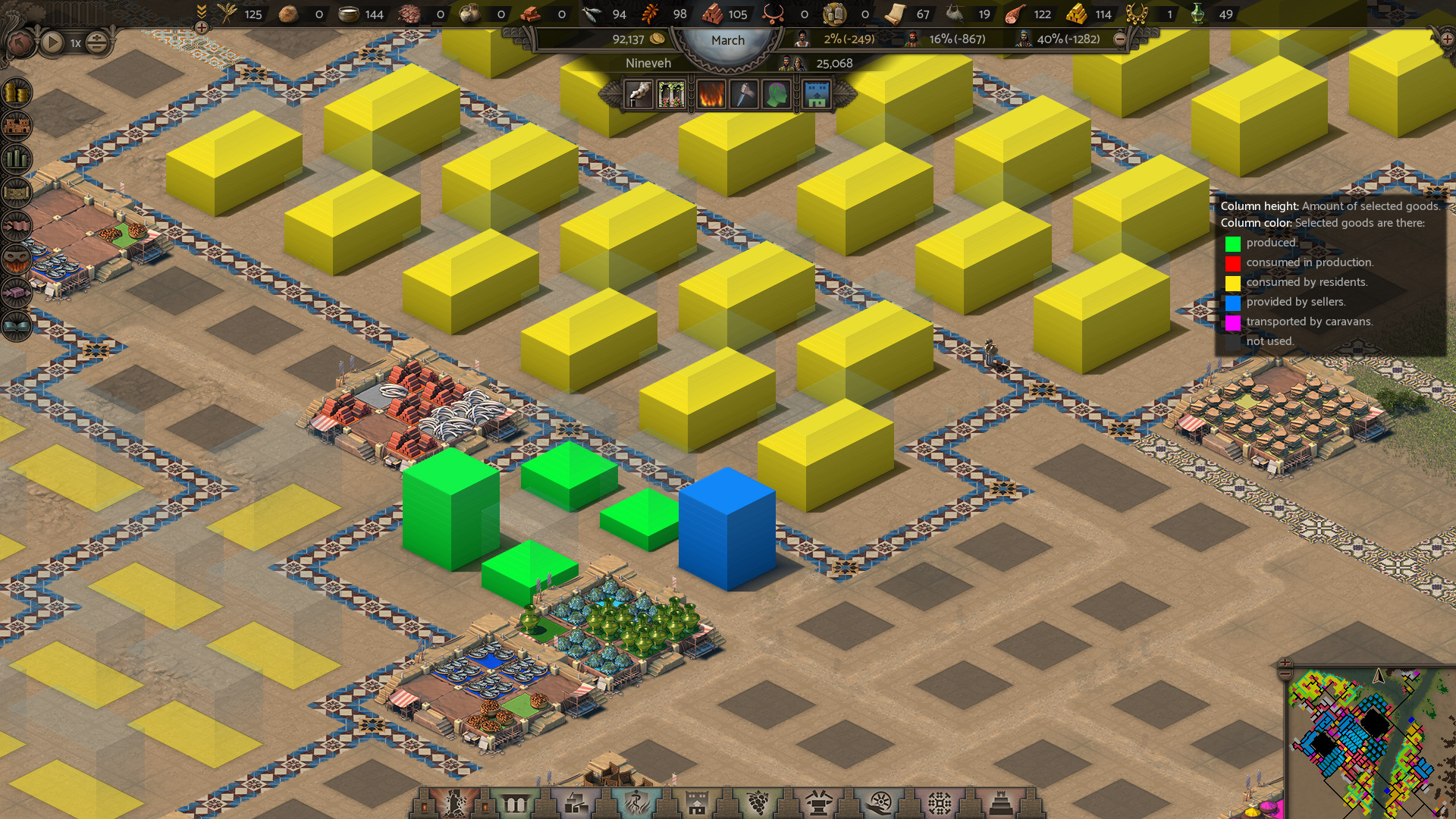 Nebuchadnezzar screenshot 8