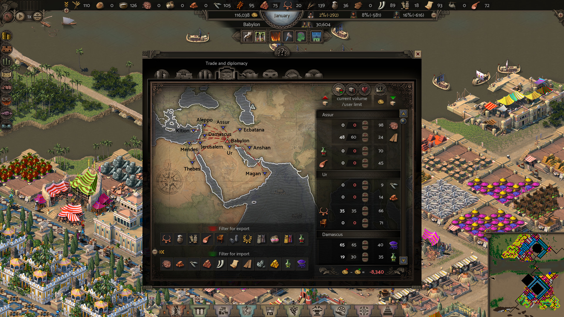 Nebuchadnezzar screenshot 9