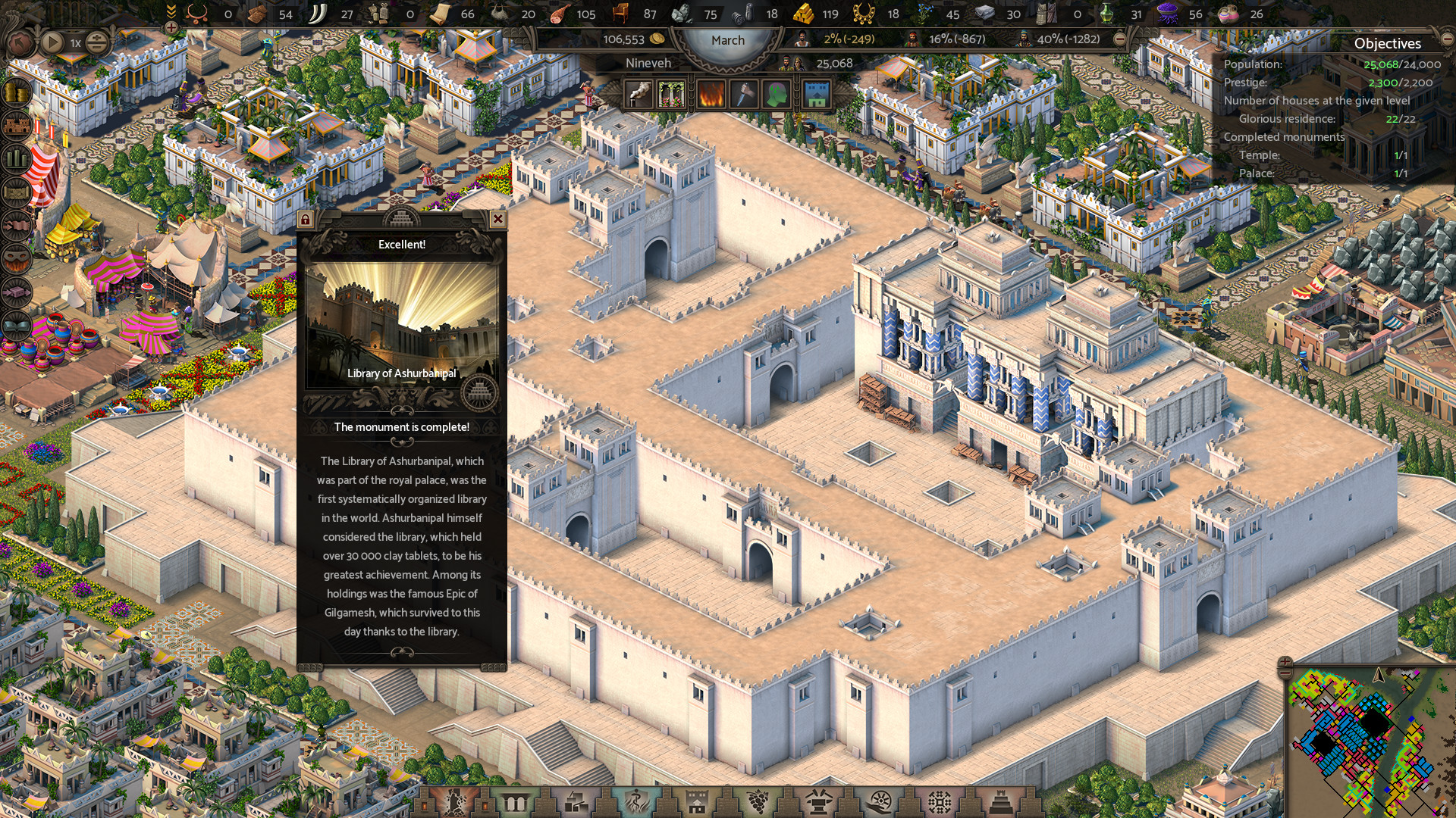 Nebuchadnezzar screenshot 7