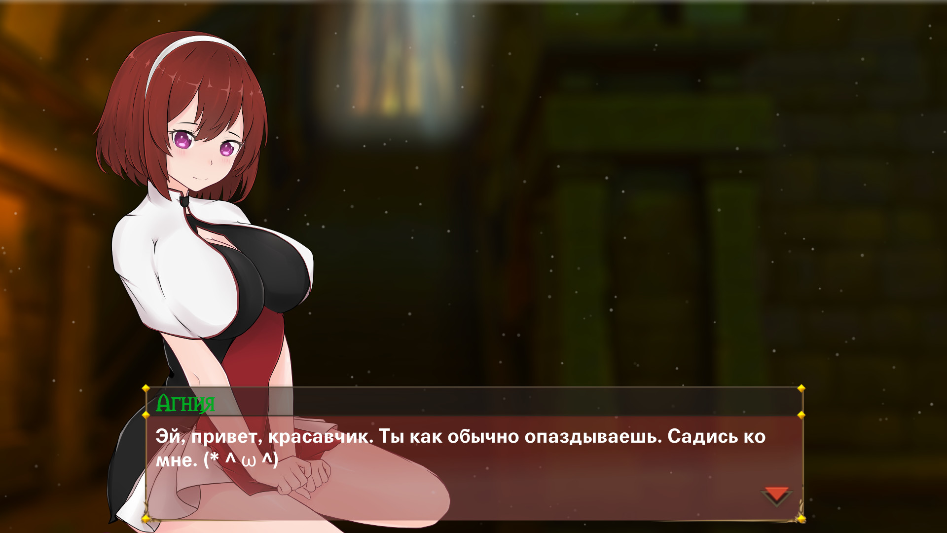 CATGIRL LOVER 2 screenshot 5