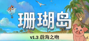 Coral Island