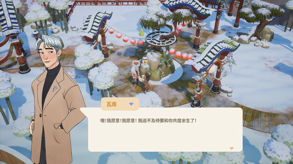 截图 #13