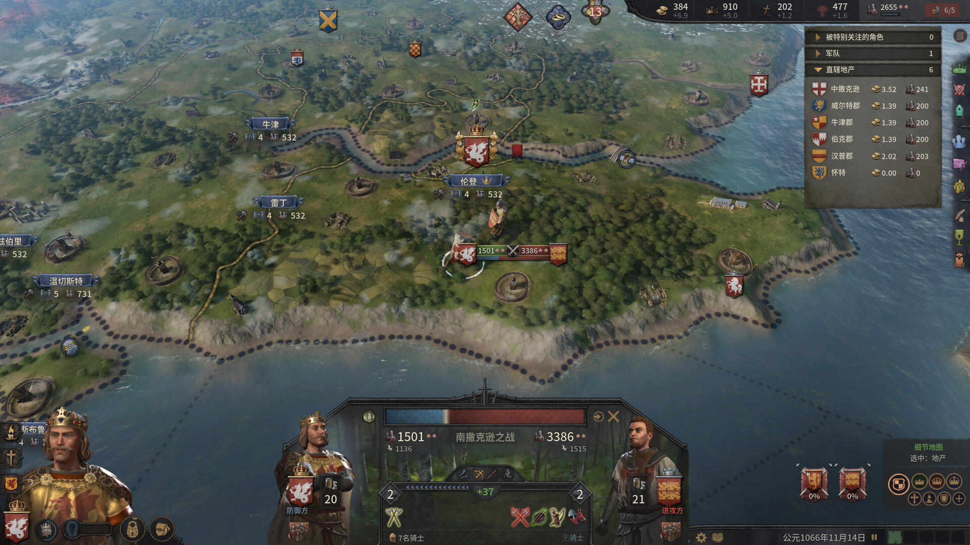 王国风云3 (Crusader Kings III)