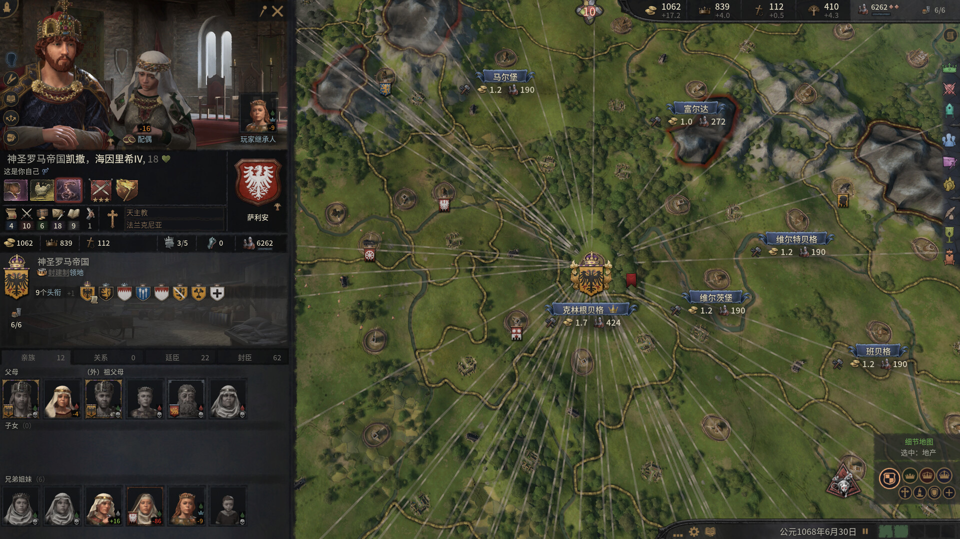 王国风云3 (Crusader Kings III)