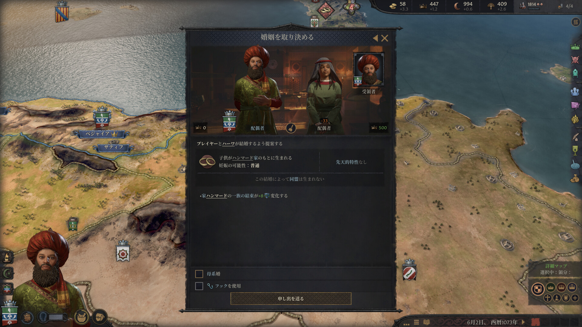 Steam：Crusader Kings III