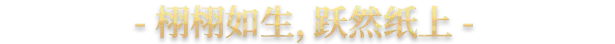 《王国风云3/十字军之王3/Crusader Kings III/联机版》免安装中文版插图2 《王国风云3/十字军之王3/Crusader Kings III/联机版》免安装中文版插图2