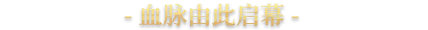 《王国风云3/十字军之王3/Crusader Kings III/联机版》免安装中文版插图1 《王国风云3/十字军之王3/Crusader Kings III/联机版》免安装中文版插图1