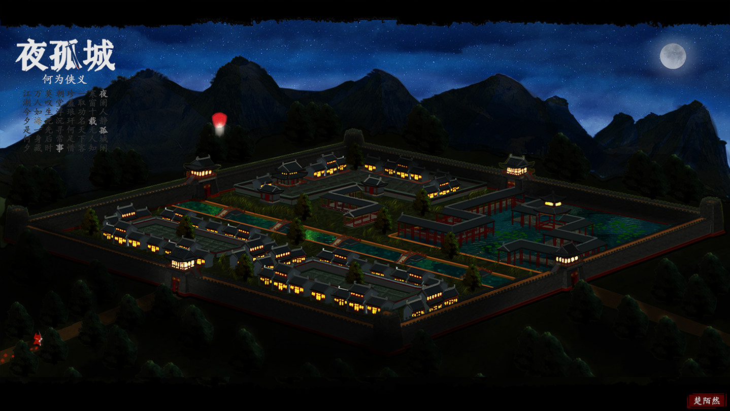 NightStar screenshot 1