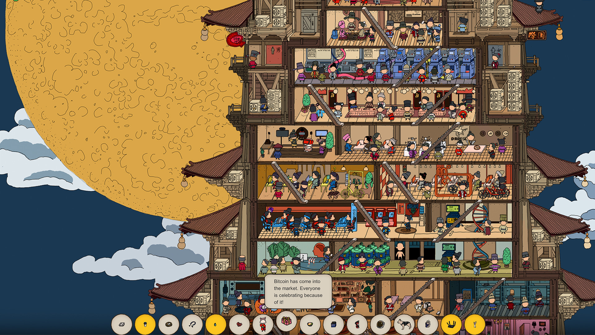 Dream Detective screenshot 3