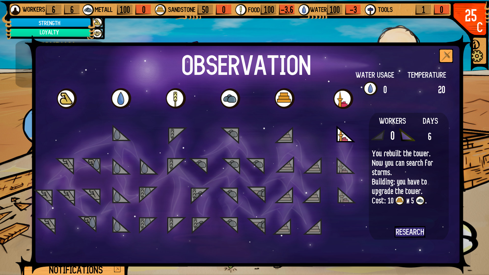 BIGHARDSUN screenshot 8