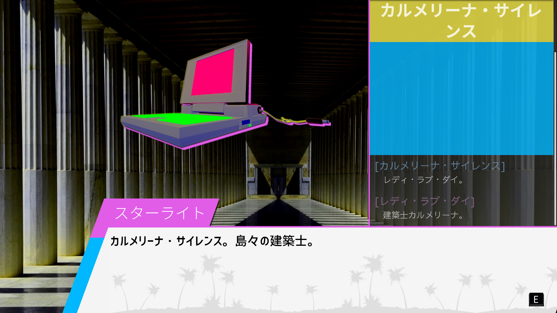 激貴重！PCゲーム ぱらPARAパラダイス windows FamilySoft