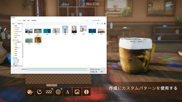 Screenshots