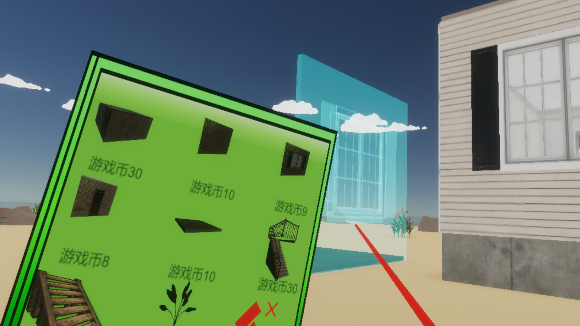 Infinite Home screenshot 7
