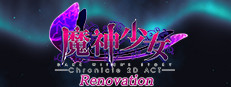魔神少女 -Chronicle 2D ACT- Renovation