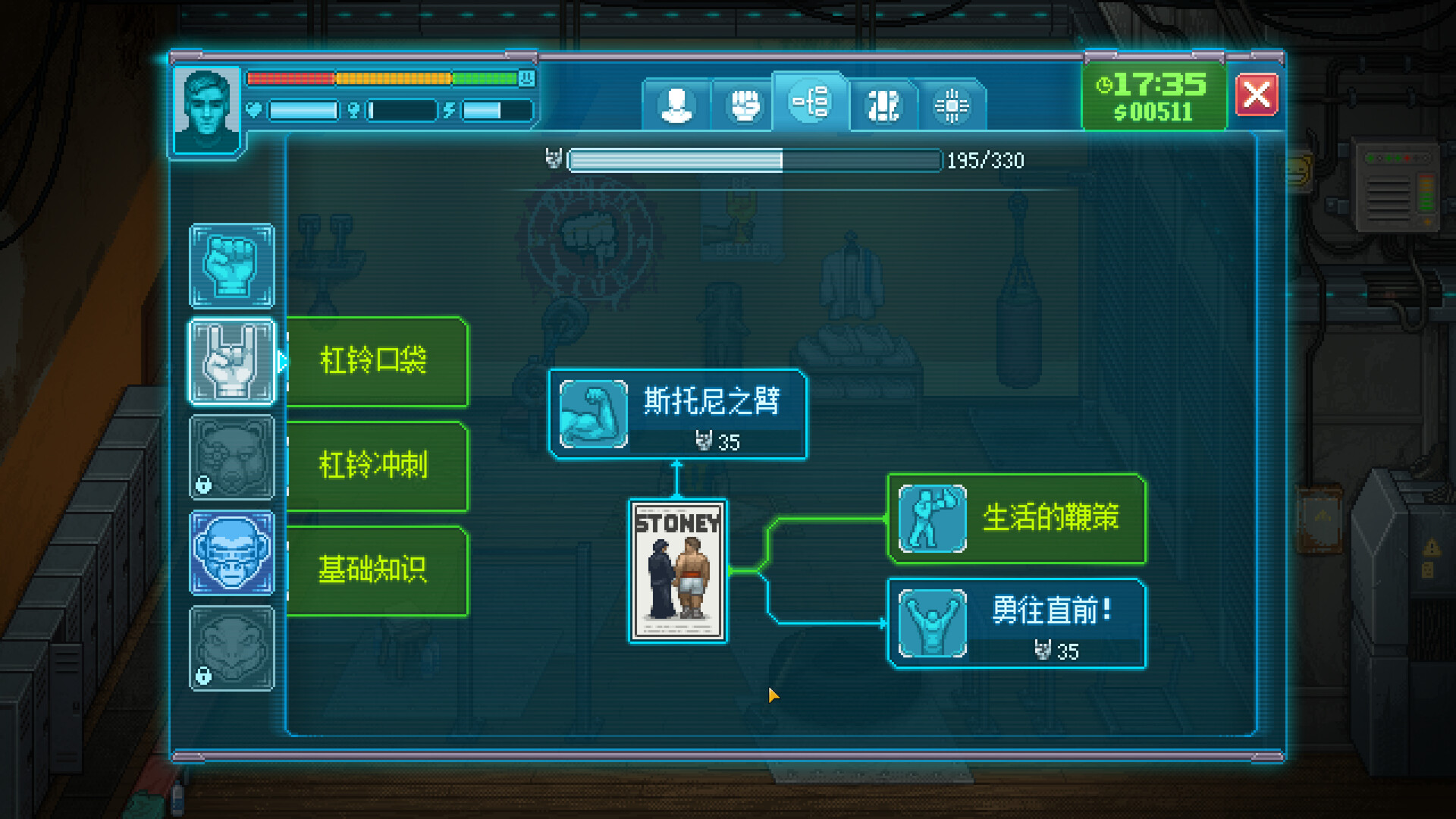 图片[5]-[5.05] 拳击俱乐部2:快进未来/CUSA42383+1.02补丁+DLC欧版中文-悟饭游戏厅