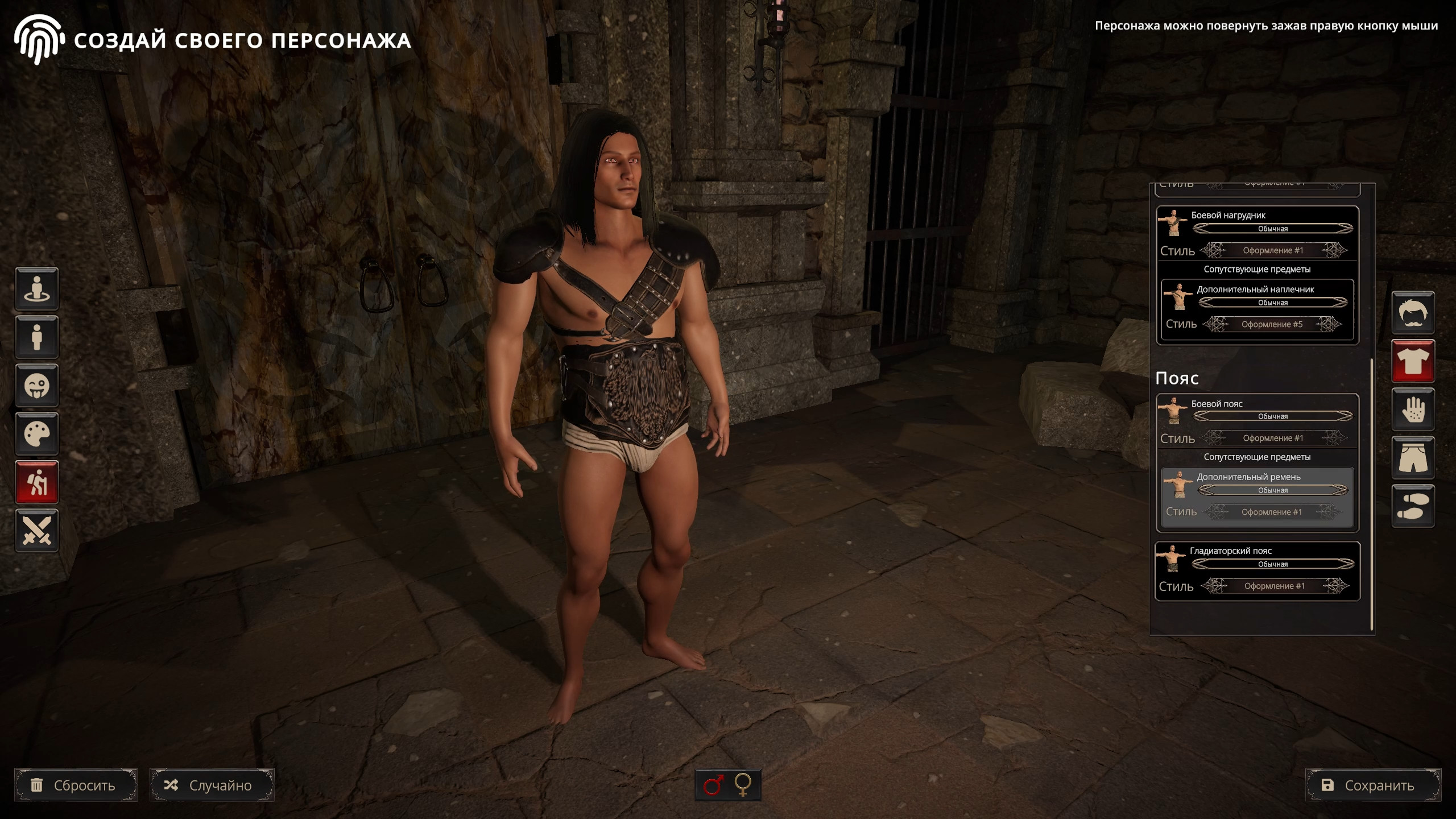 Monster Arena screenshot 1