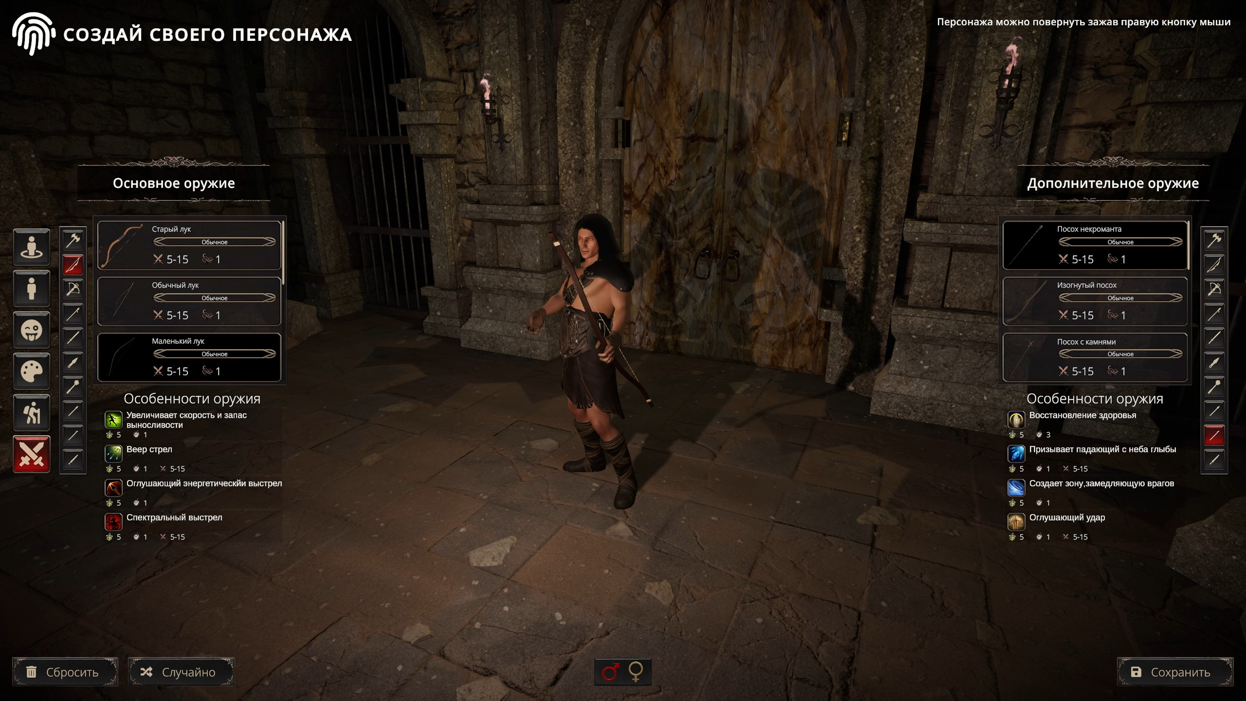 Monster Arena screenshot 2