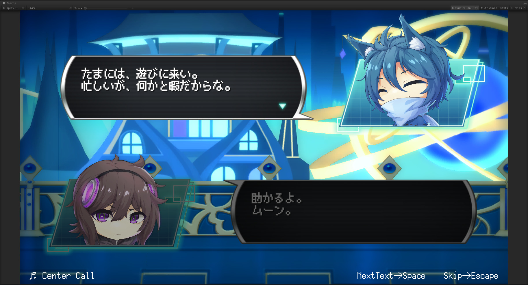 URO2 screenshot 7