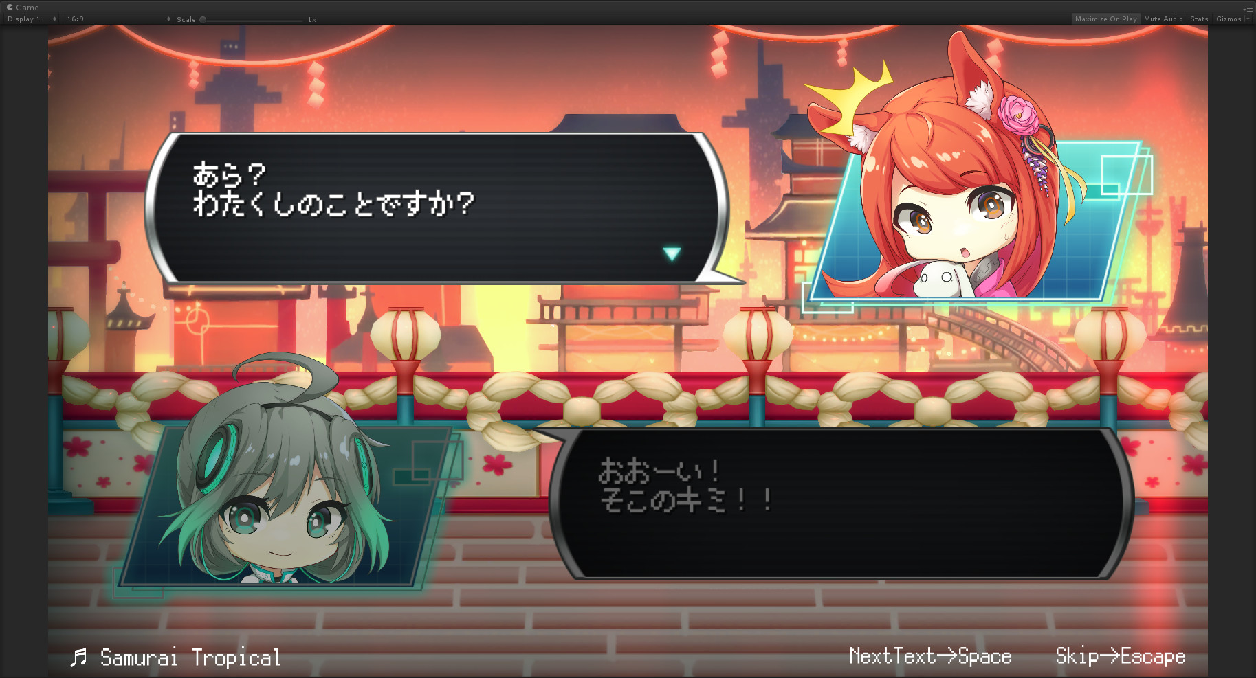 URO2 screenshot 6