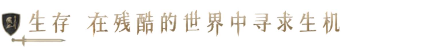 图片[11]_重铸纪元：自由地｜Age of Reforging The Freelands｜官方中文-v1.05d｜46G｜免安装_果漫社区