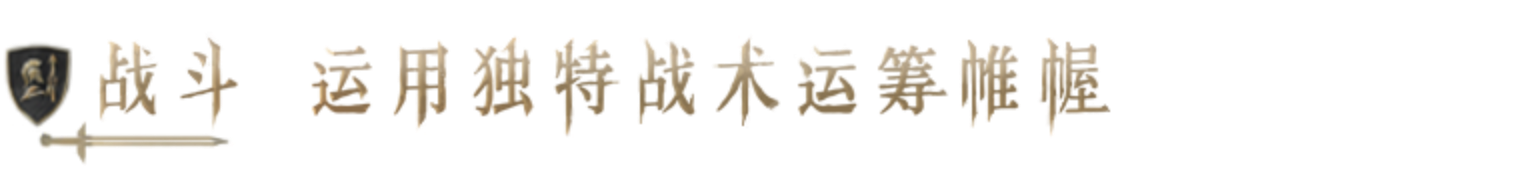 重铸纪元:自由地|Age of Reforging The Freelands|1.03b