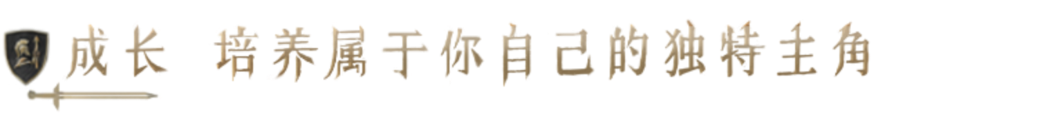 图片[16]_重铸纪元：自由地｜Age of Reforging The Freelands｜官方中文-v1.05d｜46G｜免安装_果漫社区