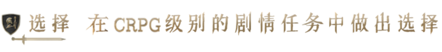 图片[21]_重铸纪元：自由地｜Age of Reforging The Freelands｜官方中文-v1.05d｜46G｜免安装_果漫社区