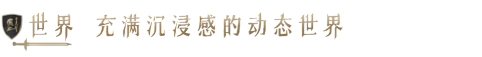 重铸纪元:自由地|Age of Reforging The Freelands|1.03b