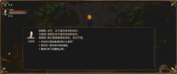 图片[22]_重铸纪元：自由地｜Age of Reforging The Freelands｜官方中文-v1.05d｜46G｜免安装_果漫社区