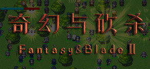 奇幻与砍杀2 Fantasy & Blade Ⅱ