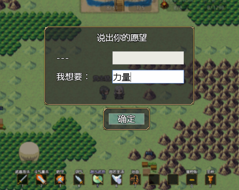 奇幻与砍杀2-万能圣杯 screenshot 3