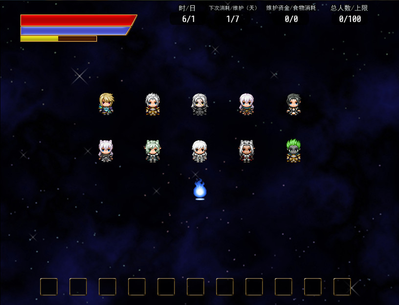 奇幻与砍杀2-额外形象 screenshot 1