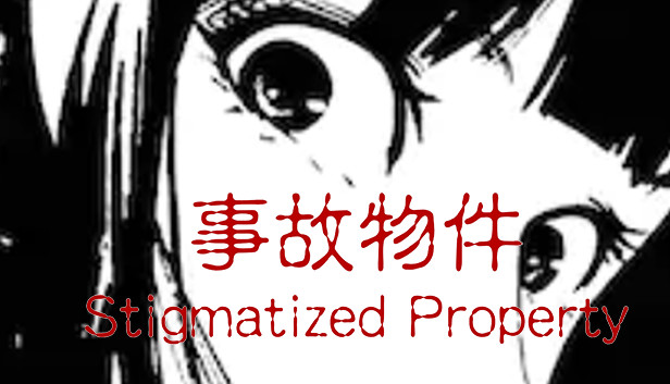 [Chilla's Art] Stigmatized Property | 事故物件 capsule_616x353.jpg