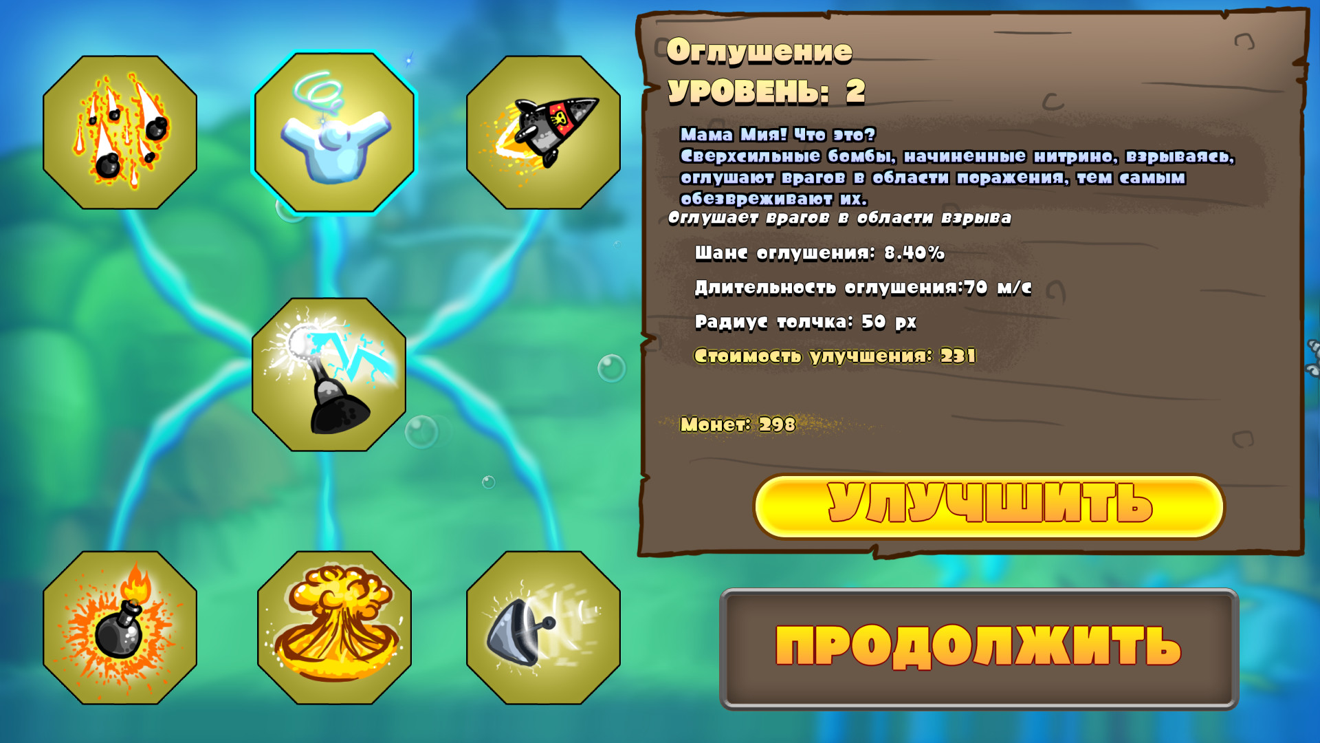 Deep Ocean Rush — изображение 5