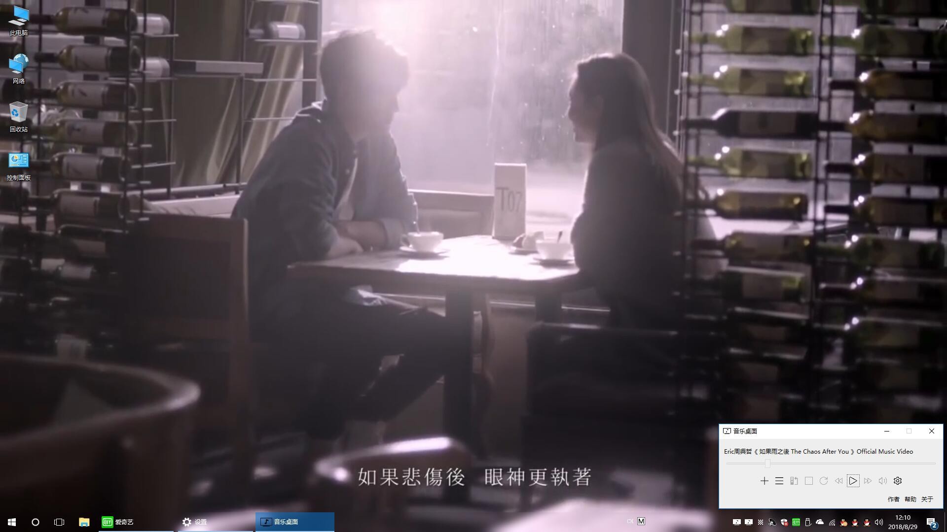 Music Desktop screenshot 4