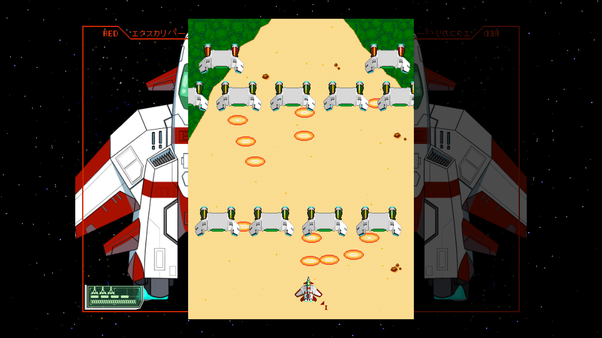 Starexcess screenshot 9