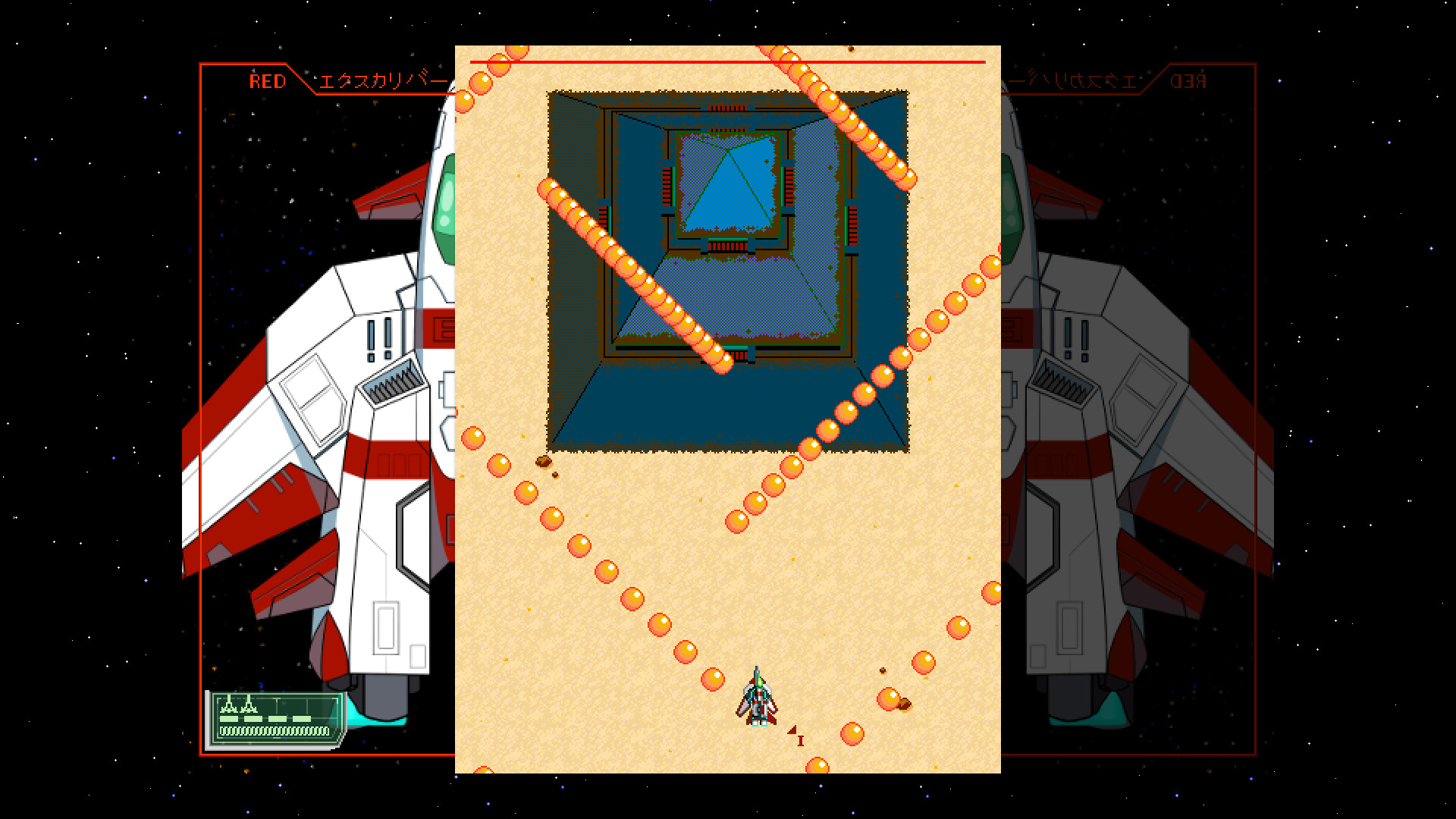 Starexcess screenshot 11