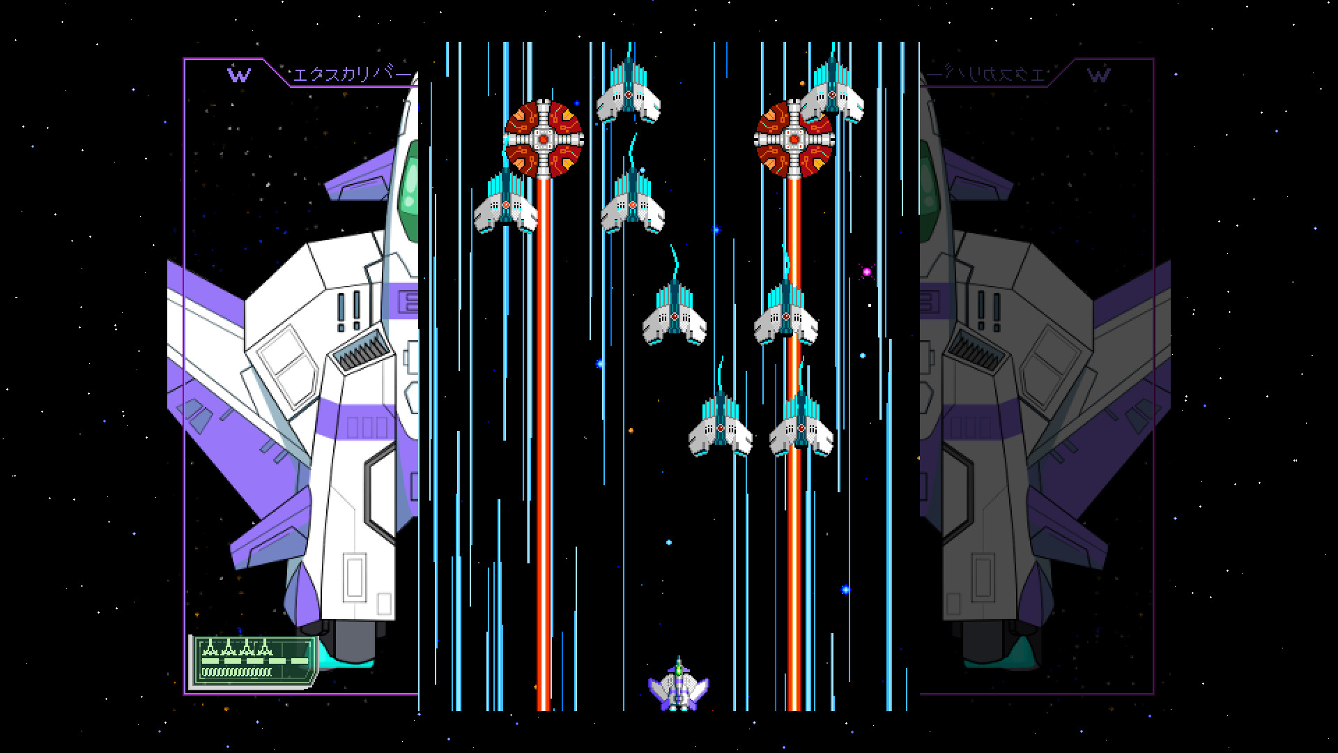 Starexcess screenshot 7