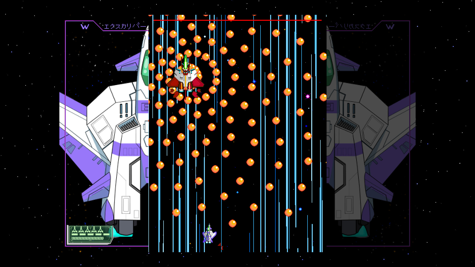 Starexcess screenshot 8