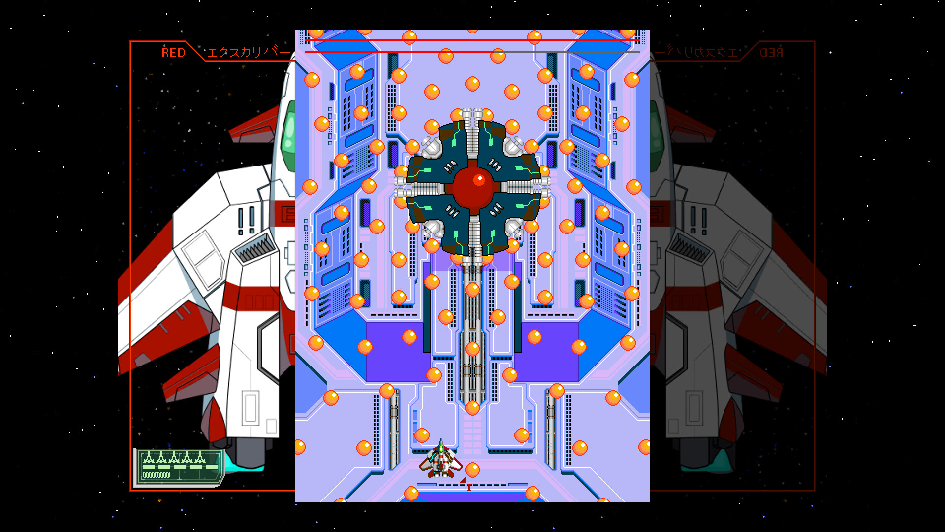 Starexcess screenshot 14