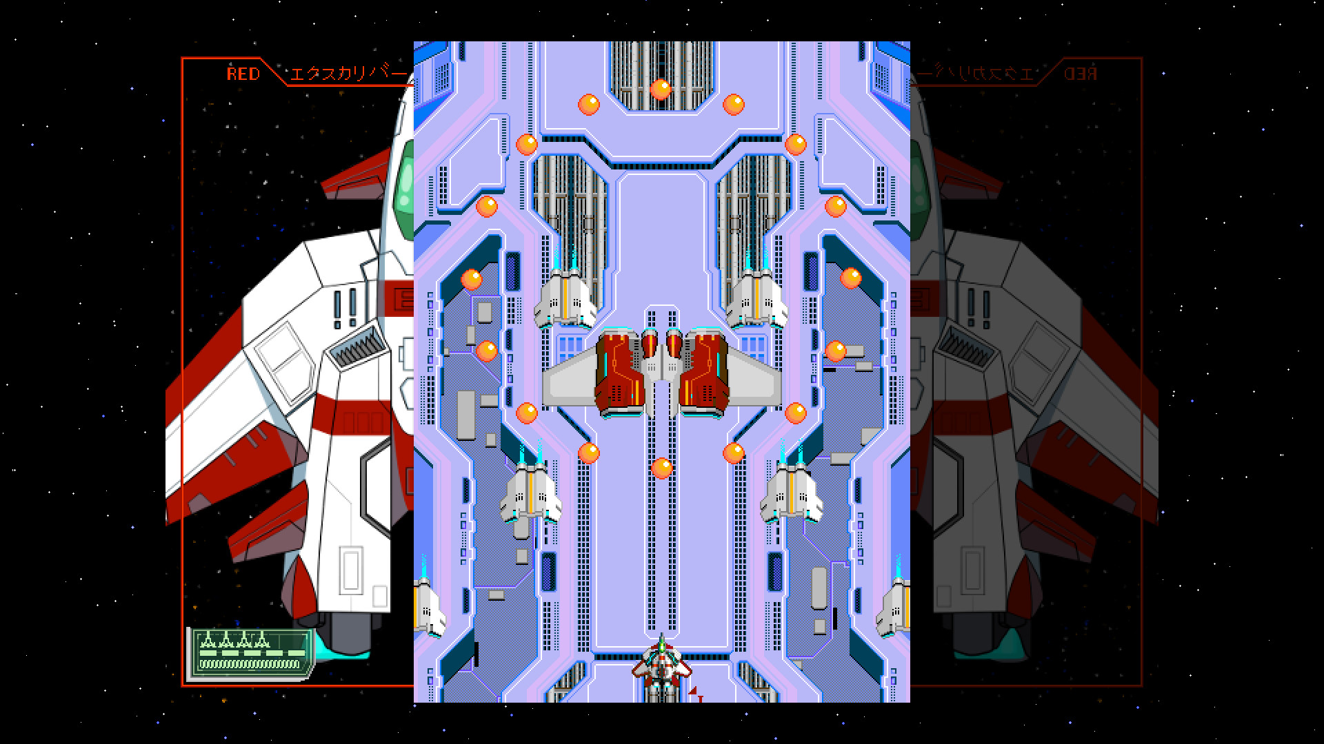 Starexcess screenshot 12